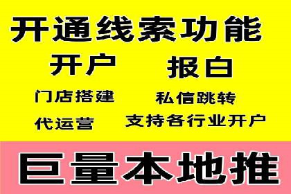 竞价SEM托管服务在市场推广中的应用